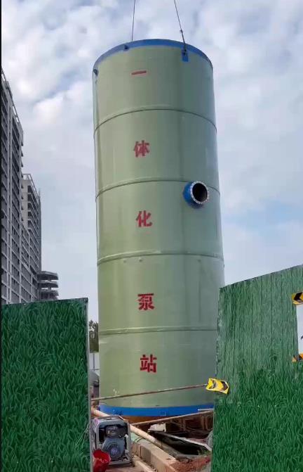 新密一体化泵站