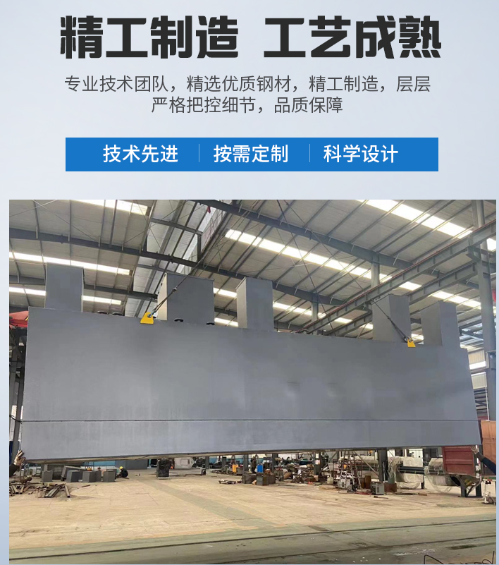 新密农村污水处理设备
